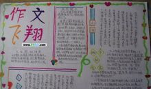 四年级想象作文：小黑猫历险记_500字