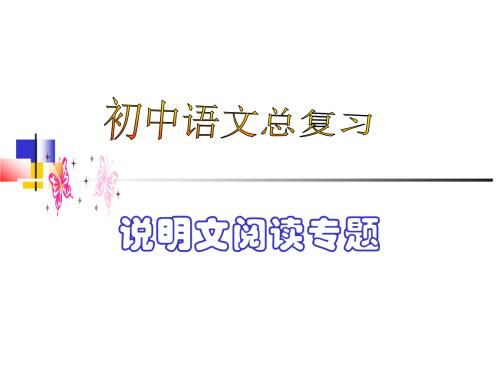 [经济学规则]我国的资源产业_1200字
