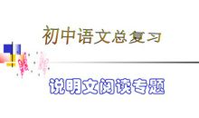 [经济类说明文]我国的资源性产业_1200字