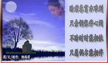 月圆思父_550字