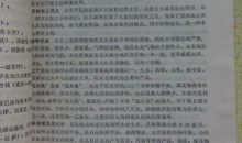 1980年高考作文题