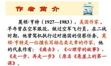 [散文阅读]走一步，再走一步_1200字
