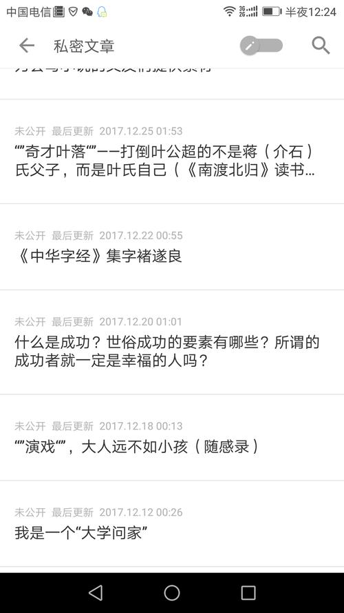 重写：陈梦大陵的故事（1）_700字