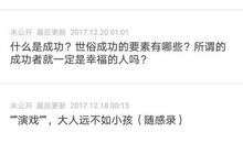 改写：陈伊玲的故事（一）_700字