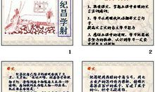 《中彩那天》读后感_350字