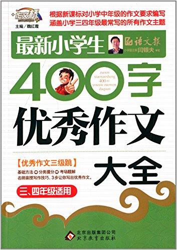 春雨就像油_400字样