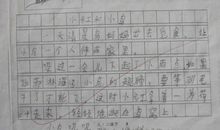 考场作文资料包：规律