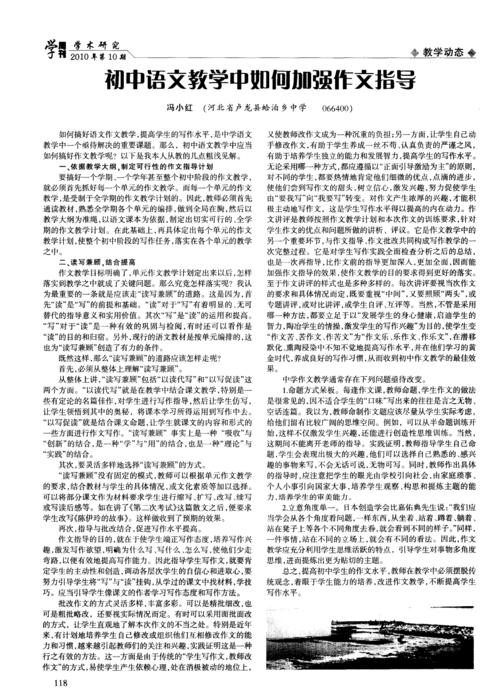 重写：陈梦大陵的故事（3）_750字
