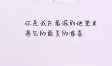 爱像什么？_200字