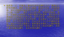 让自己在困境中学会生存——读《鲁宾逊漂流记》有感_1000字