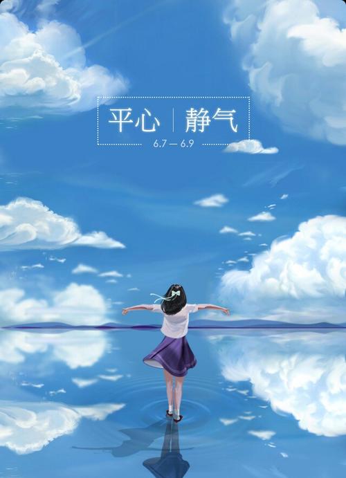 梦想，留下自己_650字