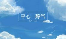 梦想，留给自己_650字