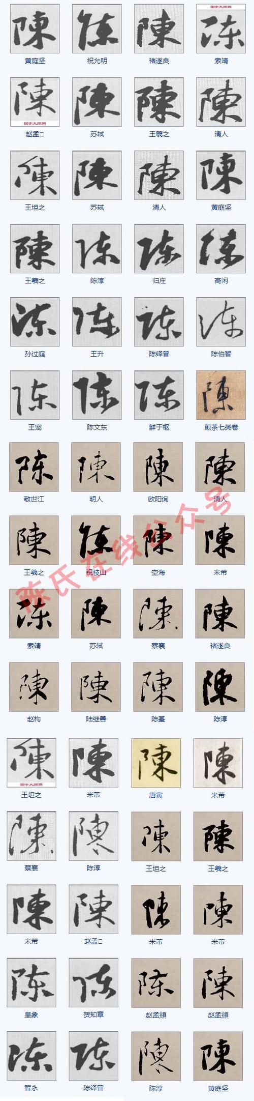 300个字