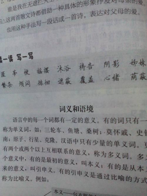 第一个_50字
