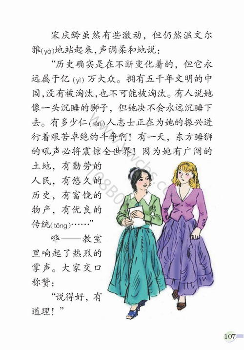 不能忘记我_50字