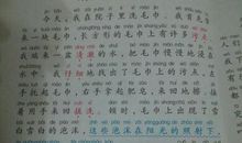 长大_150字