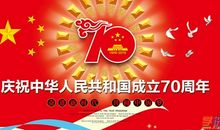 建国60周年作文:祖国母亲,60年记忆_450字