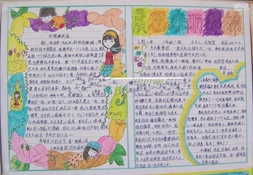 春天_250字的在哪里