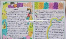 春天在哪里_250字