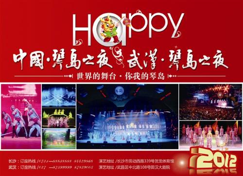 秦岛夜_500字