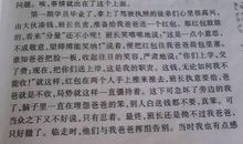 高三写人作文：画一扇窗给自己_700字