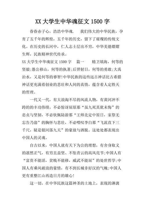 一个人，某些人之间有什么区别？_1500字