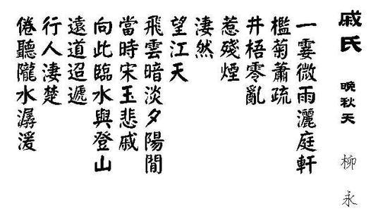 一个普通的老人_500字