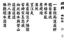 一位普通的老头_500字