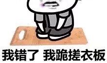 我做错了什么？_500字