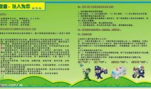 安全演讲稿：重视安全不能只在“安全生产月”_1200字