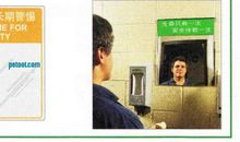 安全演讲稿：环保先行，安全在心_1500字