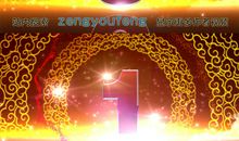 新年倒计时_400字