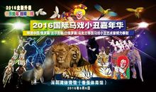 小丑童年_1000字