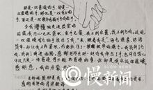 印象中最深刻的老师_750字