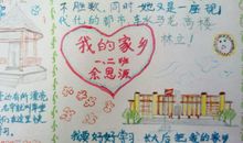 关于我的家乡的作文：家乡的风俗_450字