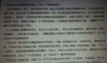 关于我的家乡的作文：我的家乡（二）_550字