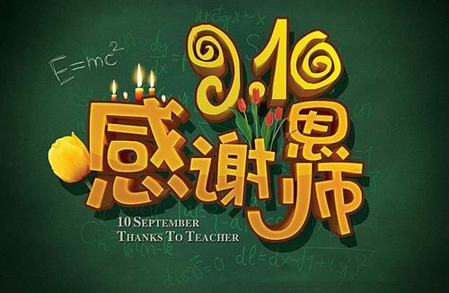 谢谢_750字