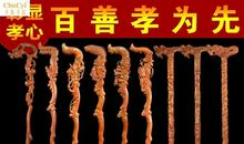 母亲的拐棍_550字