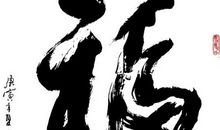 男女大比拼_600字