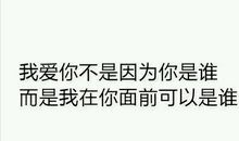 我比以前更懂道理了_900字