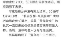 我最感动的董存瑞_800字