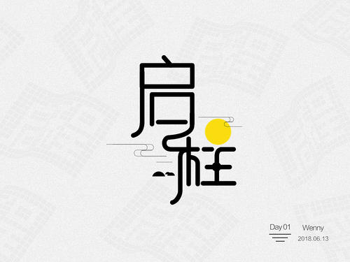 风_750字