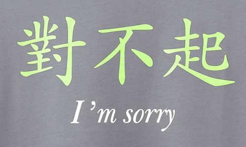 我的嘴，啊！ _500字