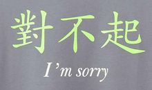 我的嘴皮，啊！_500字