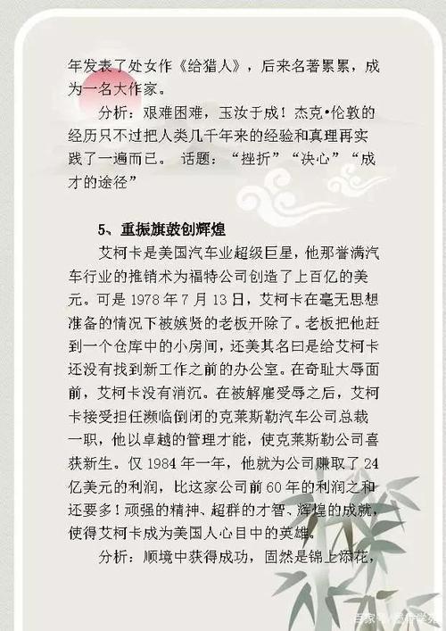 2011年高中入学考试材料：哲学句子