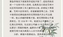 2011年高考作文素材：哲理句