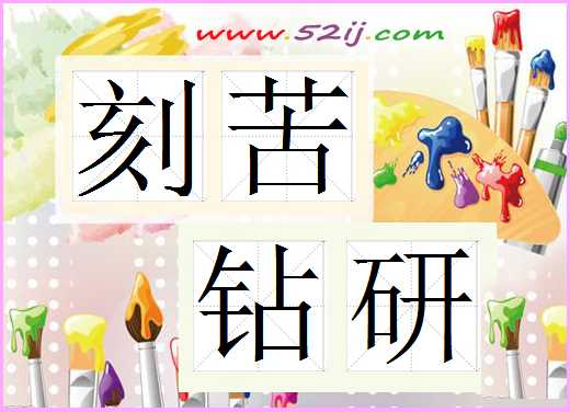 第一个ace论文：支付和收获_450字