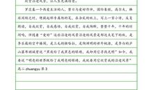 初一议论文：心中的黑与白_750字