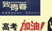 初一议论文： 努力才有好成绩_550字