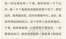 初一议论文：维护自己的尊严_700字